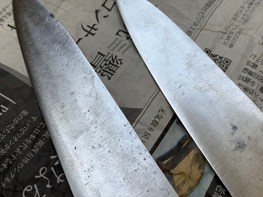 源為久 牛刀 300mm 240mm 2本セット