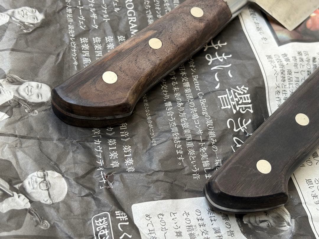 源為久 牛刀 300mm 240mm 2本セット