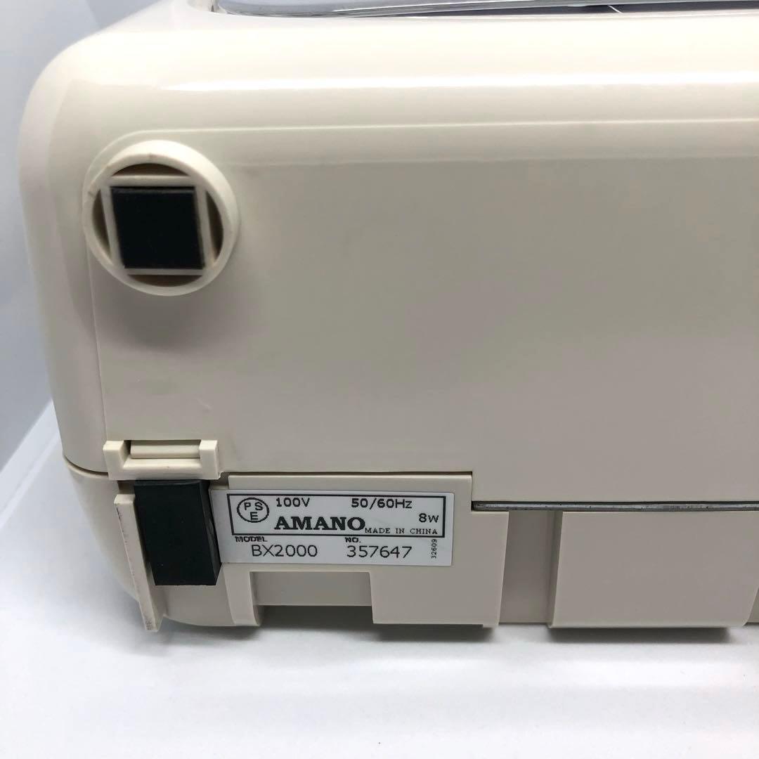 AMANO BX 2000 タイムレコーダー