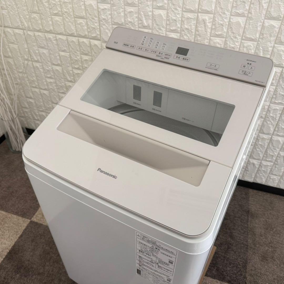 都内23区送料無料❗️Panasonic NA-FA10K1 洗濯機　10kg✨