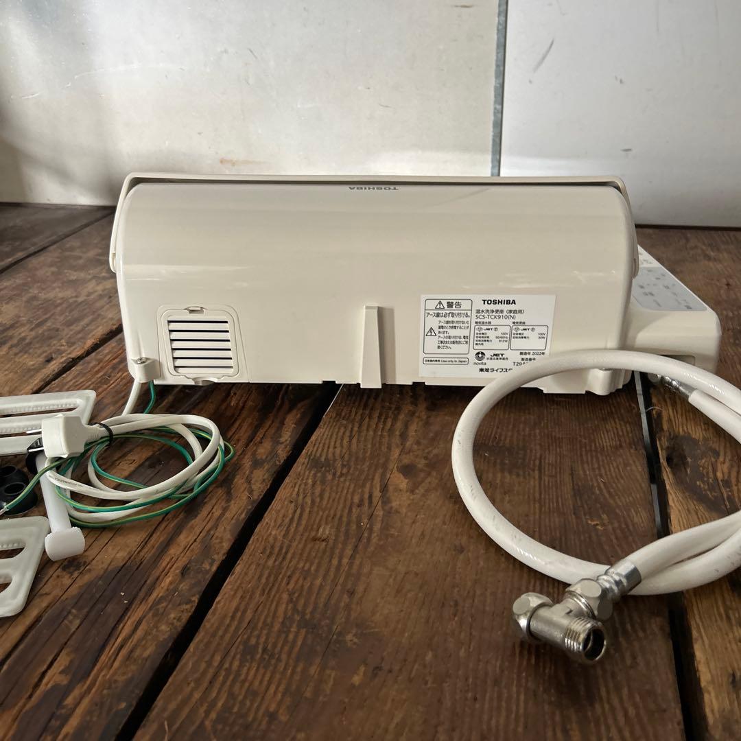 TOSHIBA 温水洗浄便座 SCS-TCK910(N) 2022年製