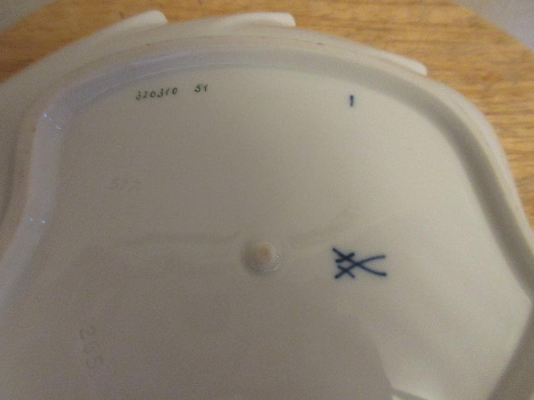 マイセン　ハンドル付きリーフトレイ　リーフ型　皿　ドラゴン　鳳凰　吉祥文