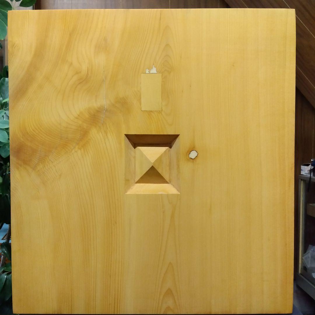 【国産　本榧　5寸碁盤　木表　脚なし】