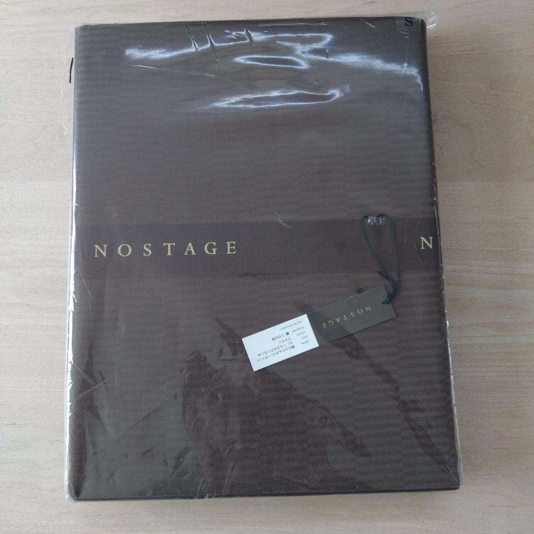 ACTUS NOSTAGE 掛け布団カバー S