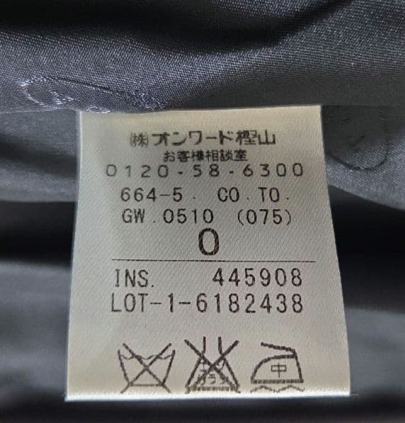 リ*ー様 TOCCA ロングコート　ネイビー リボン カシミヤ混　 サイズ0