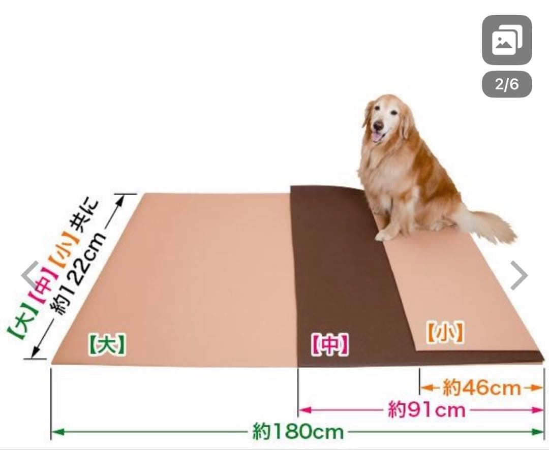 アイアンバロン　マルチマット ムニュ ブラウン　サイズ中