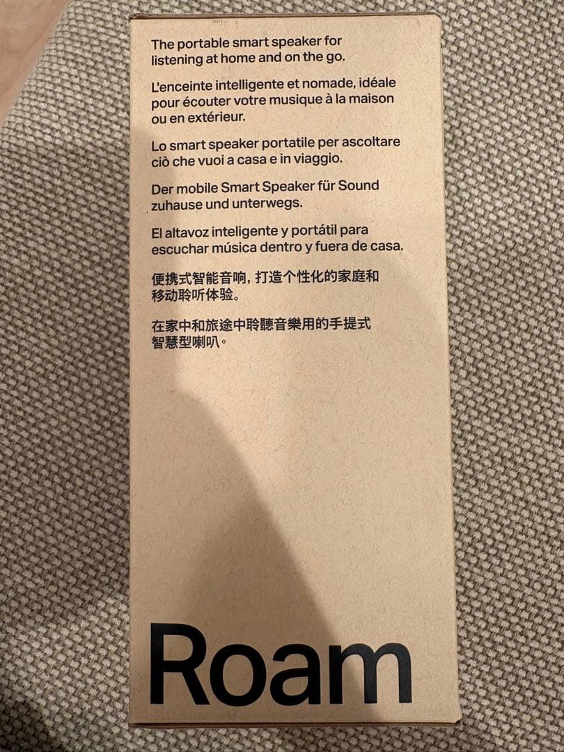 SONOS Roam スマートスピーカー ホワイト