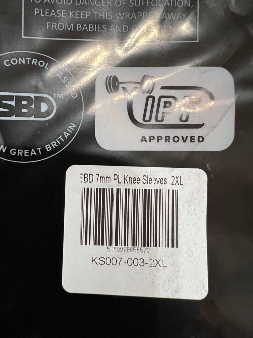 SBD　ニースリーブ　パワーリフティング用　2XLサイズ　7mm　新ロゴ