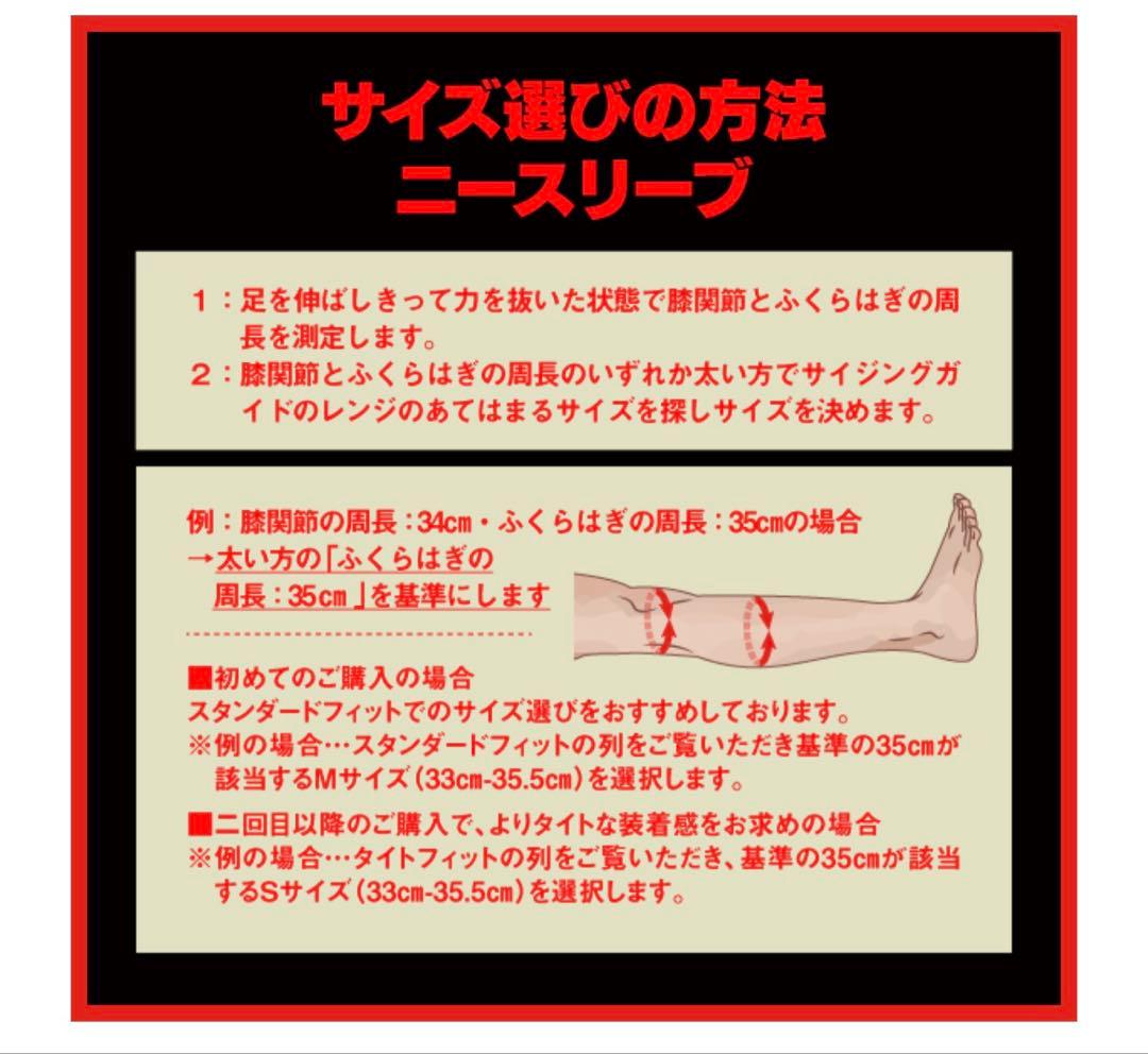 SBD　ニースリーブ　パワーリフティング用　2XLサイズ　7mm　新ロゴ