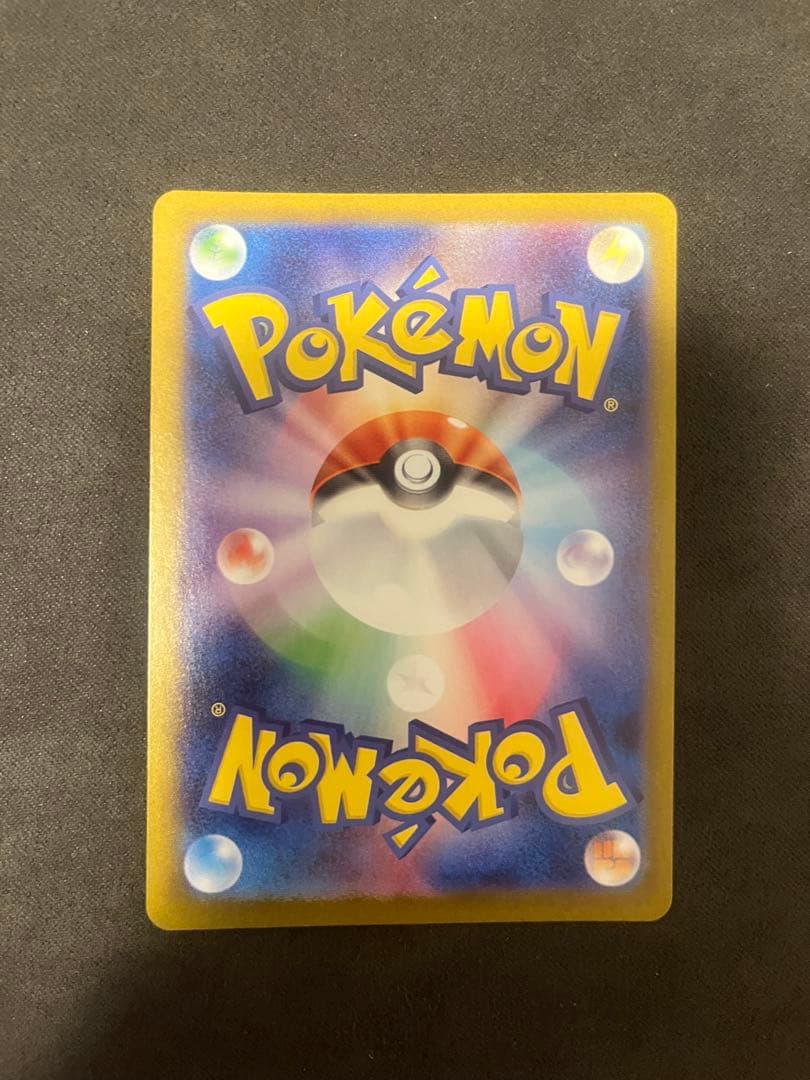 ちなぽんニンフィアex SAR SV8a ブラッキー