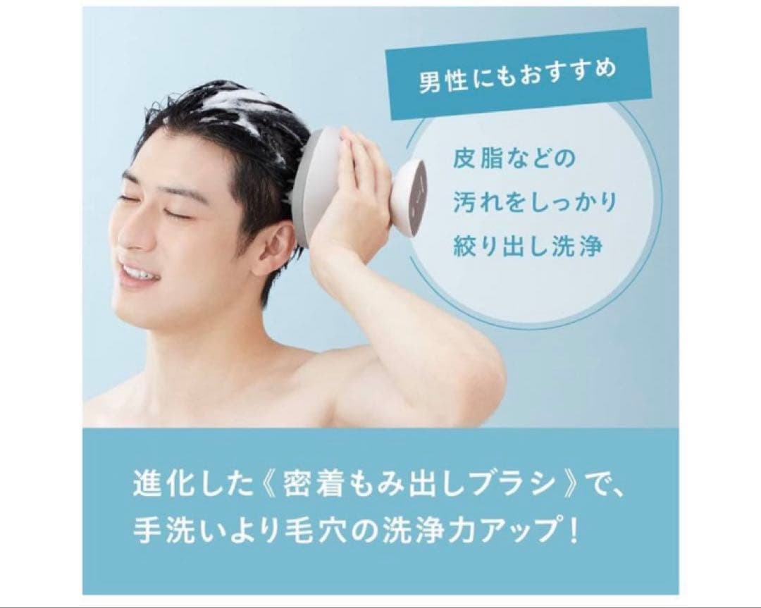 パナソニック　頭皮エステ　EH-HE0G-T