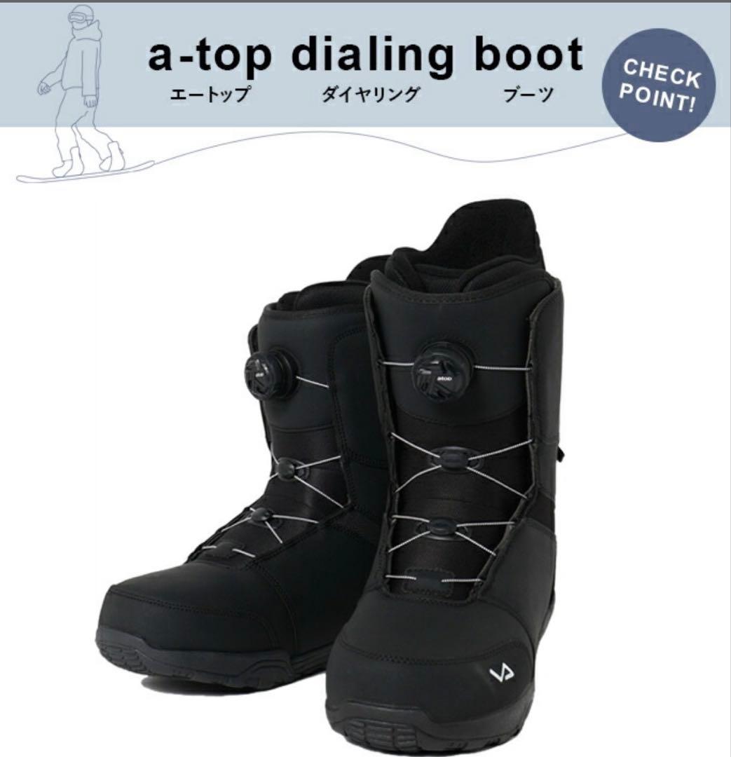 VISIONPEAKS スノーボードブーツ 27.5cm