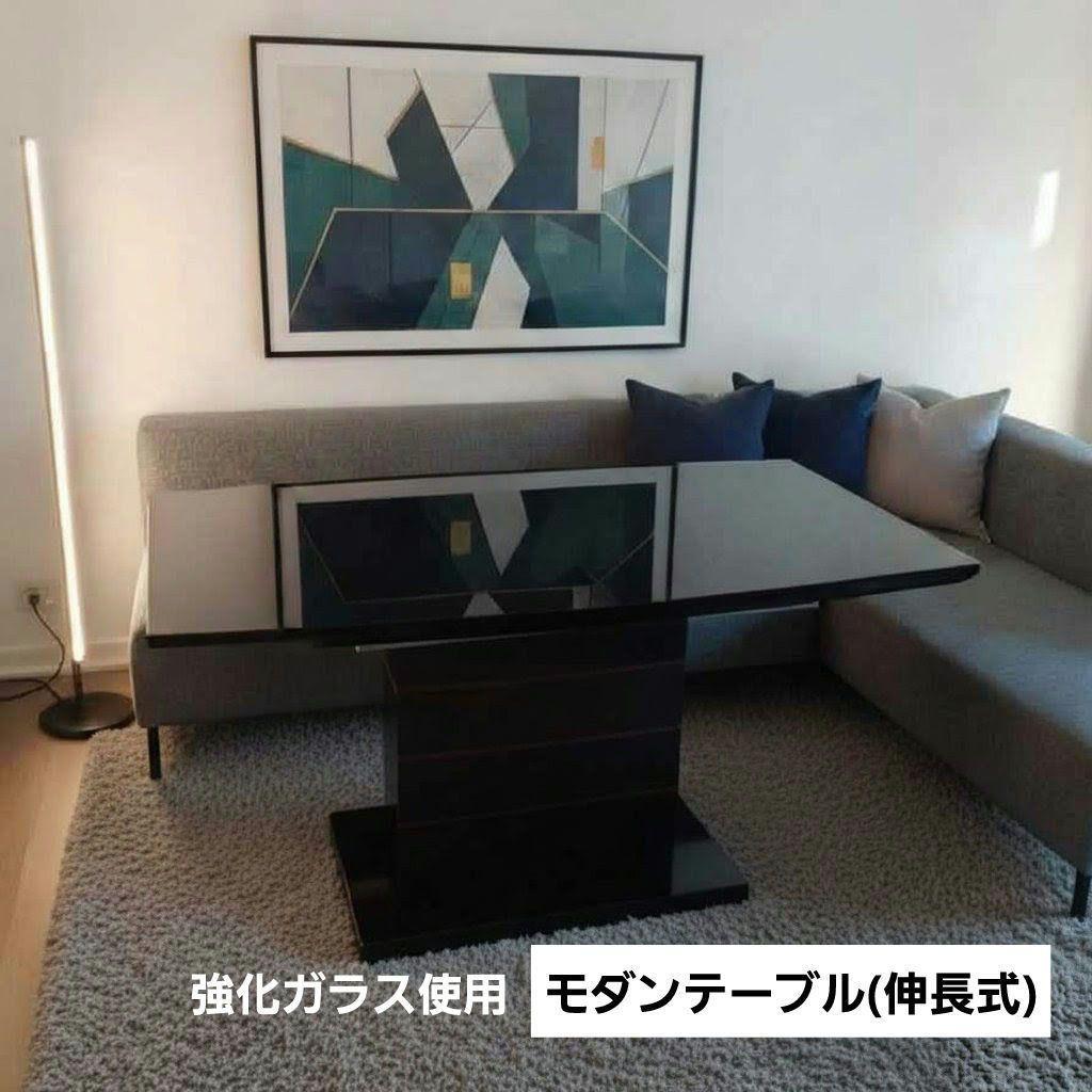 モダン黒ダイニングテーブル(伸長式)