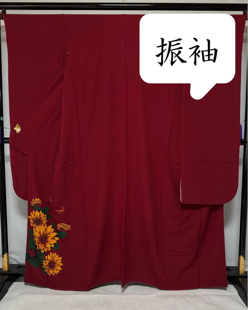 [美品] 単品　本振袖　振袖　正絹　成人式　結婚式　刺繍　蝶　向日葵　高身長