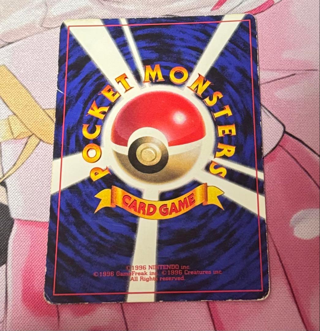 ポケモンカード 旧裏 コロコロ プロモ ピカチュウ ken sugimori