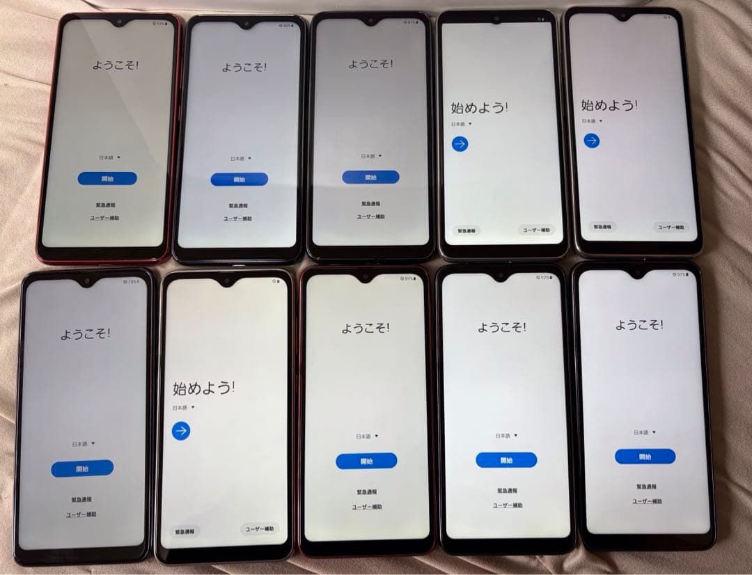 GALAXY A21 カラー3種類初期化済み35個docomo1