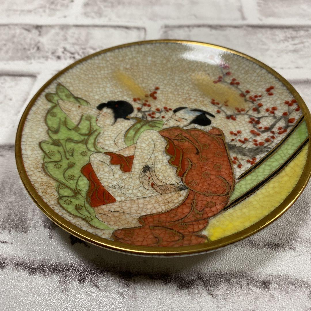 春画の飾り皿