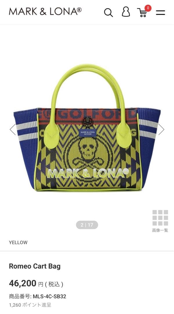 バッグ MARK & LONA Romeo Cart Bag