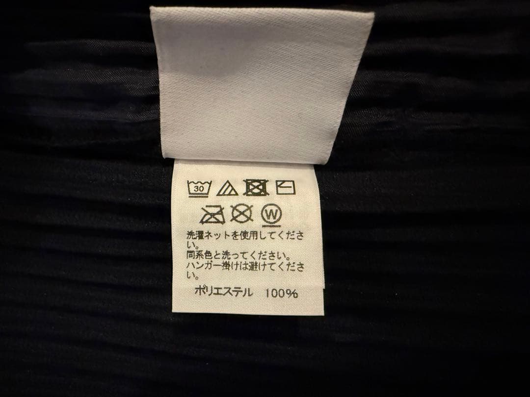 【HOMME PLISSÉ ISSEY MIYAKE】プリーツ カーディガン 3