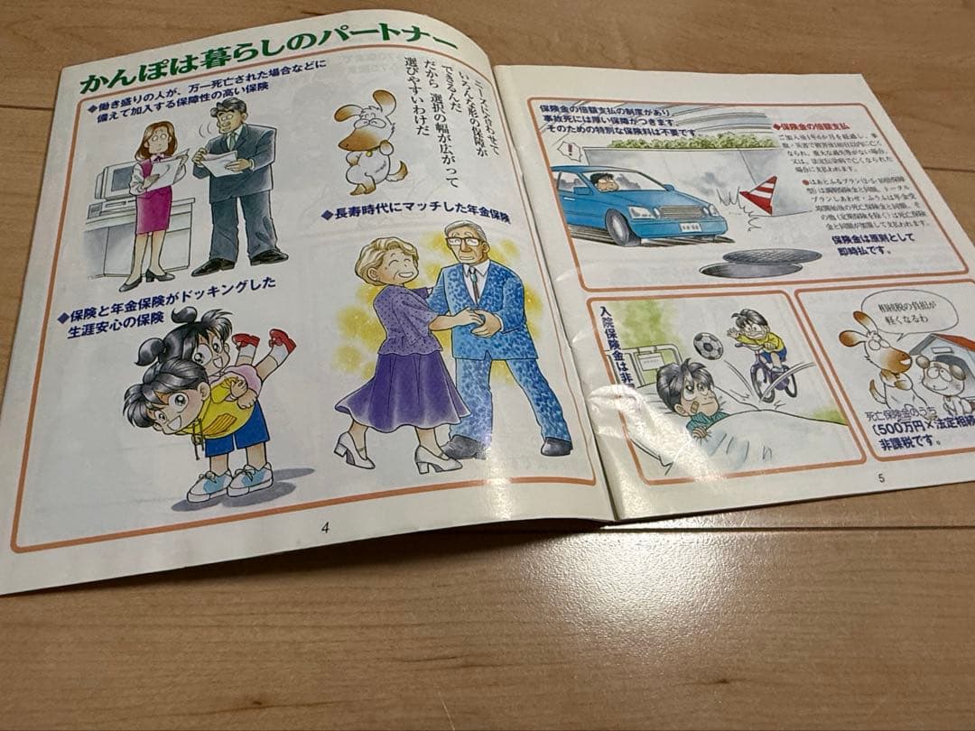 ⭐︎レア⭐︎室山まゆみ先生直筆サイン色紙&あさりちゃんコミックスなど