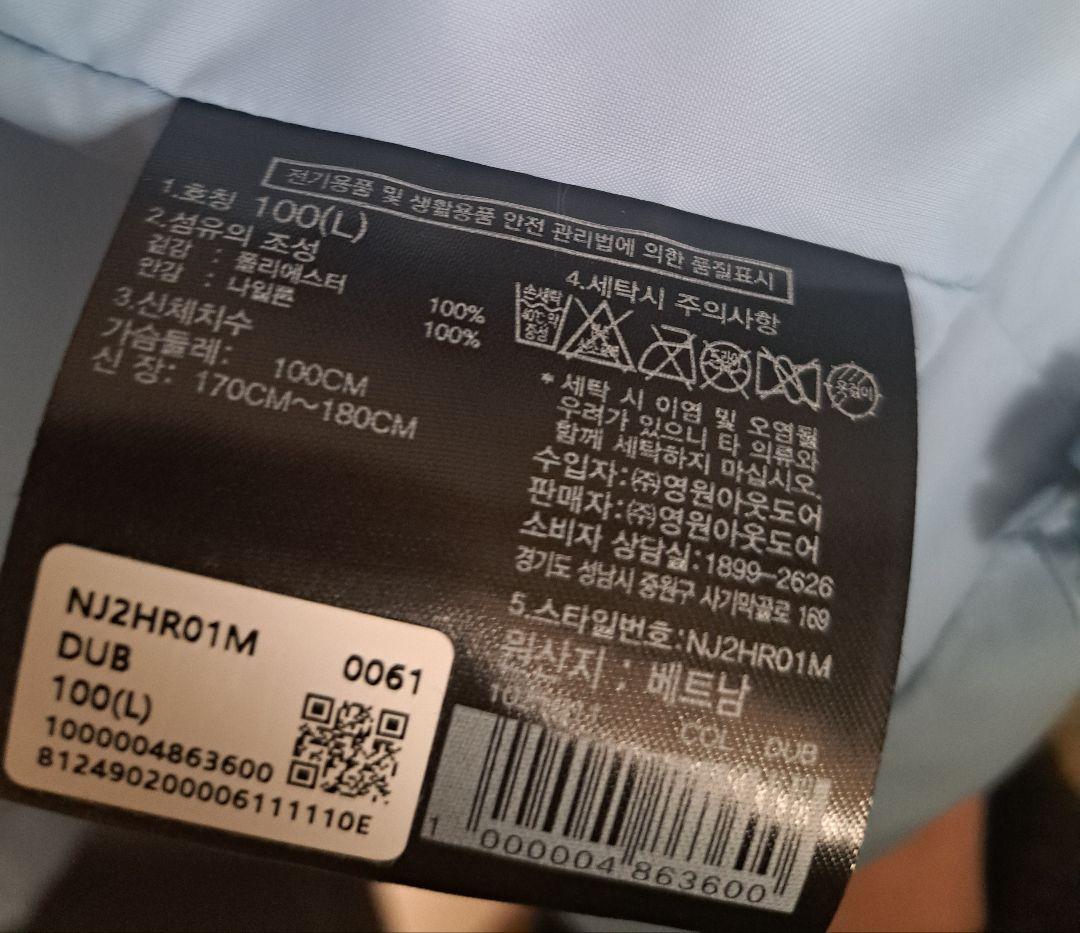 THE NORTH FACE☆フード付きナイロンジャケット