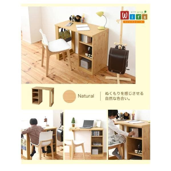 開店記念セール！！ コンパクトなラック付きデスク　幅90