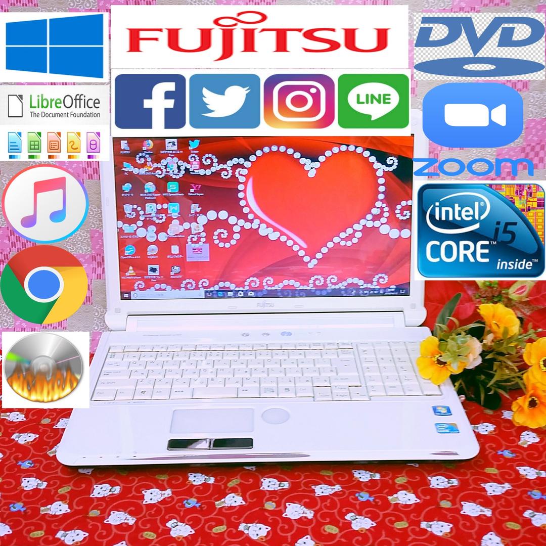 極上品！Corei5！テレワーク可能！富士通ノートパソコン！Win10！動画編集