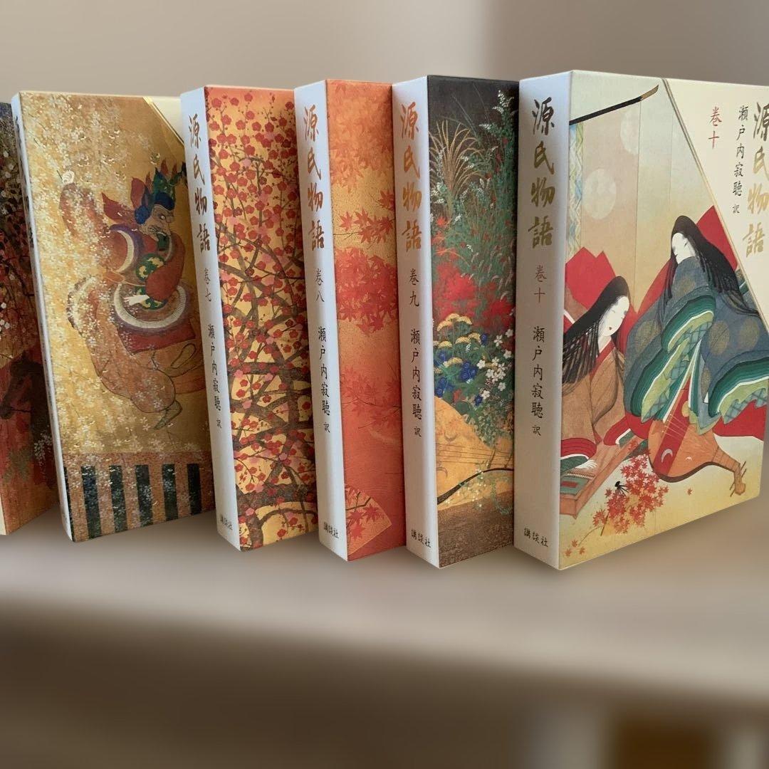 瀬戸内寂聴訳　源氏物語