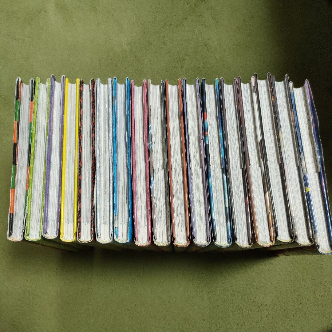 妖怪捕物帖 ようかいとりものちょう 全17巻