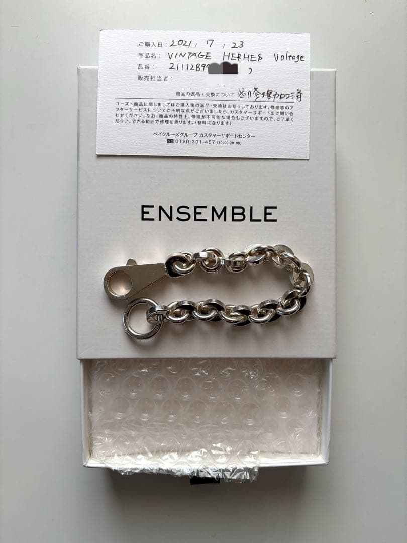 HERMES Voltige vintage ボルティージュ ヴィンテージ