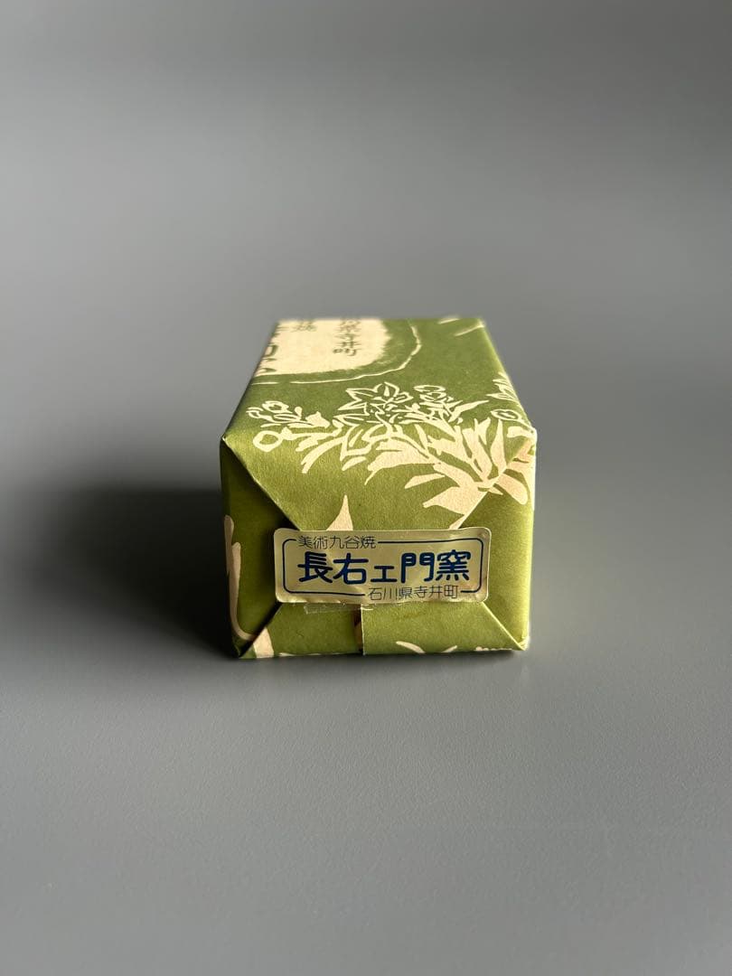 ループウィラー 長右エ衛門窯　非売品　未使用品