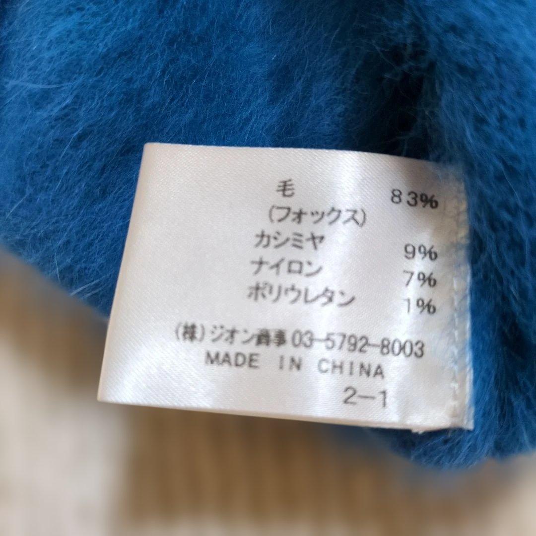 DRESSLAVE　ドレスレイブ 　フォックスカシミヤ ニットセーター ブルー