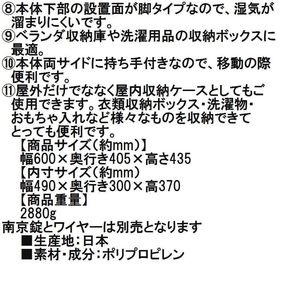 ２個セット 日本製 宅配ボックス&収納ボックス　玄関収納 ブラウン