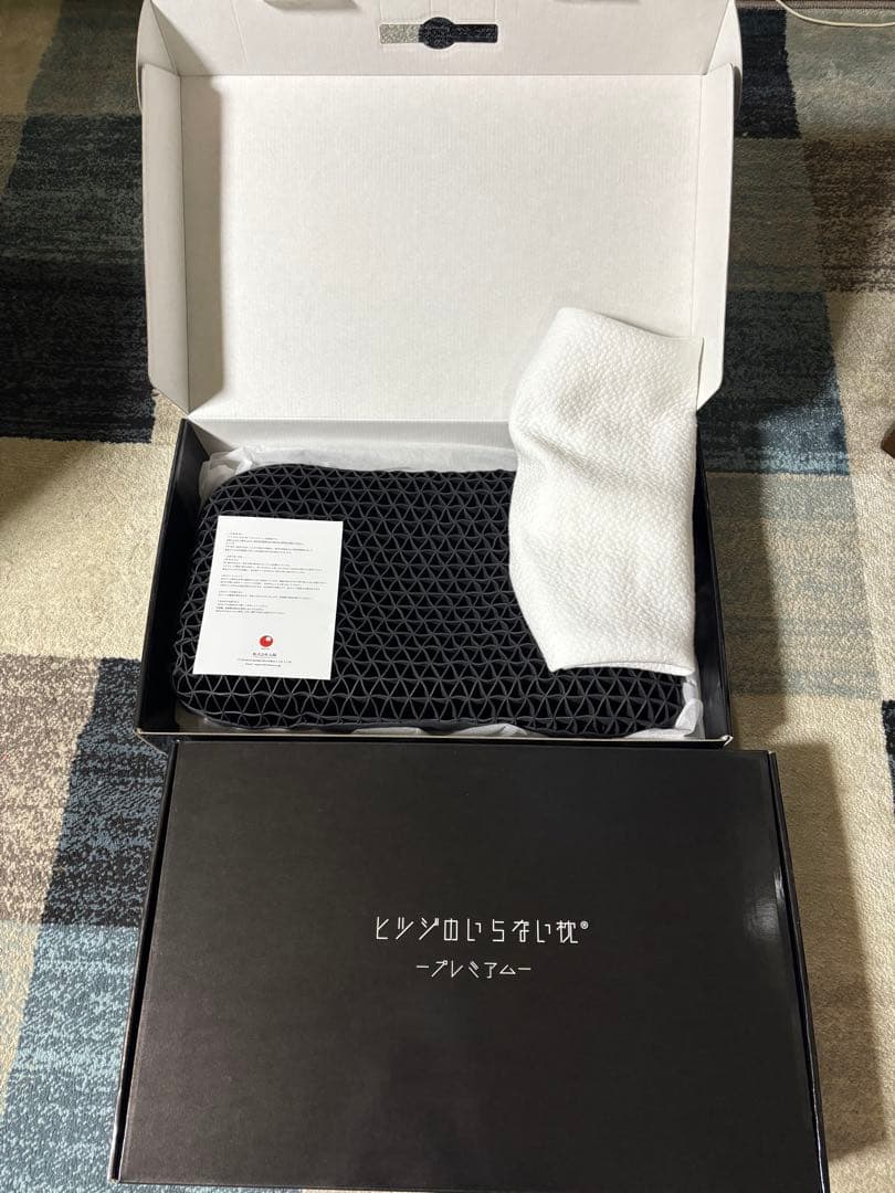 ヒツジのいらない枕　プレミアム　 　2個セット　　新品と美品