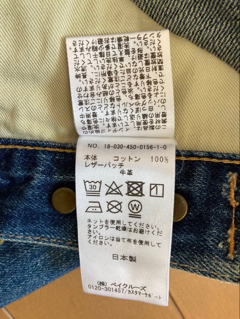 chimala/チマラBig denim(LUXE Special)アジャスター