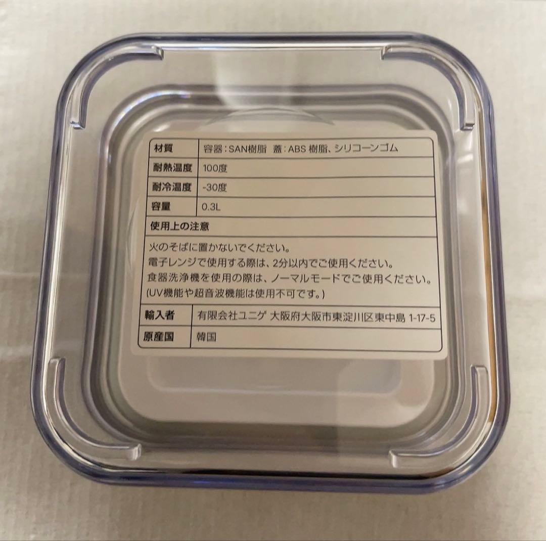 VAKUENプレミアム真空保存容器&全自動食品シーラー機 ミニ9個セット