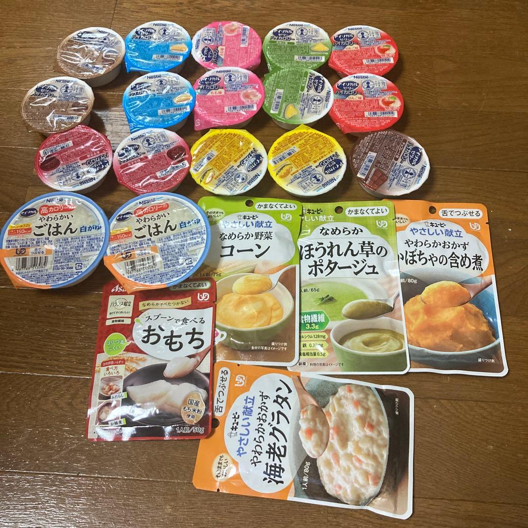 計70点 アイソカルゼリー　ハイカロリー63個＋7個　消・26年6月（最短）