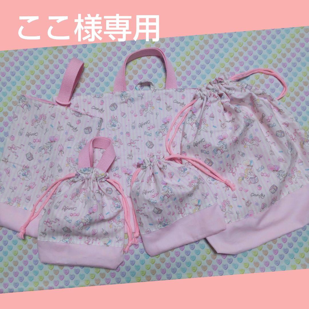 ここ　お打合せ画面