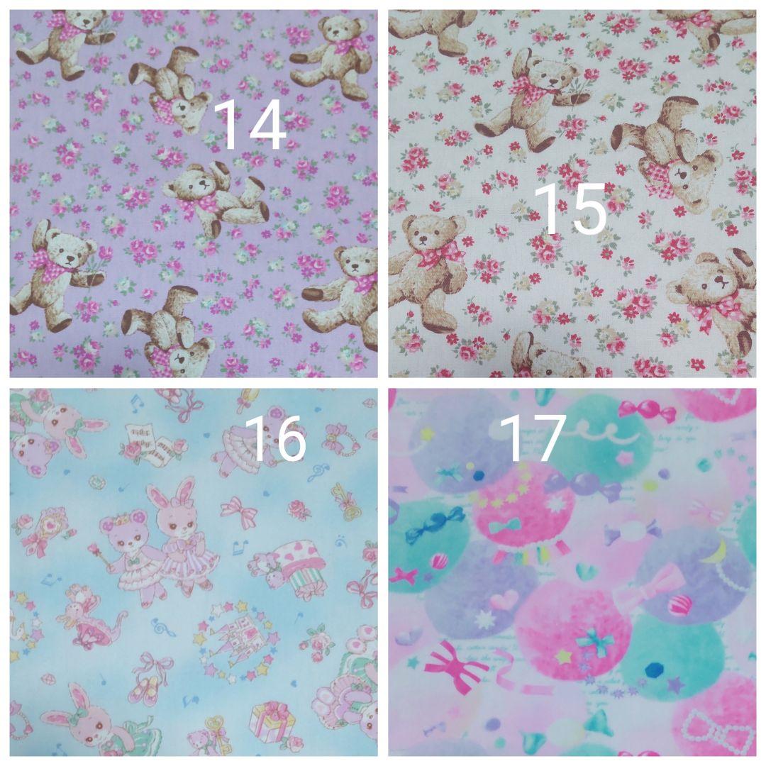 ここ　お打合せ画面