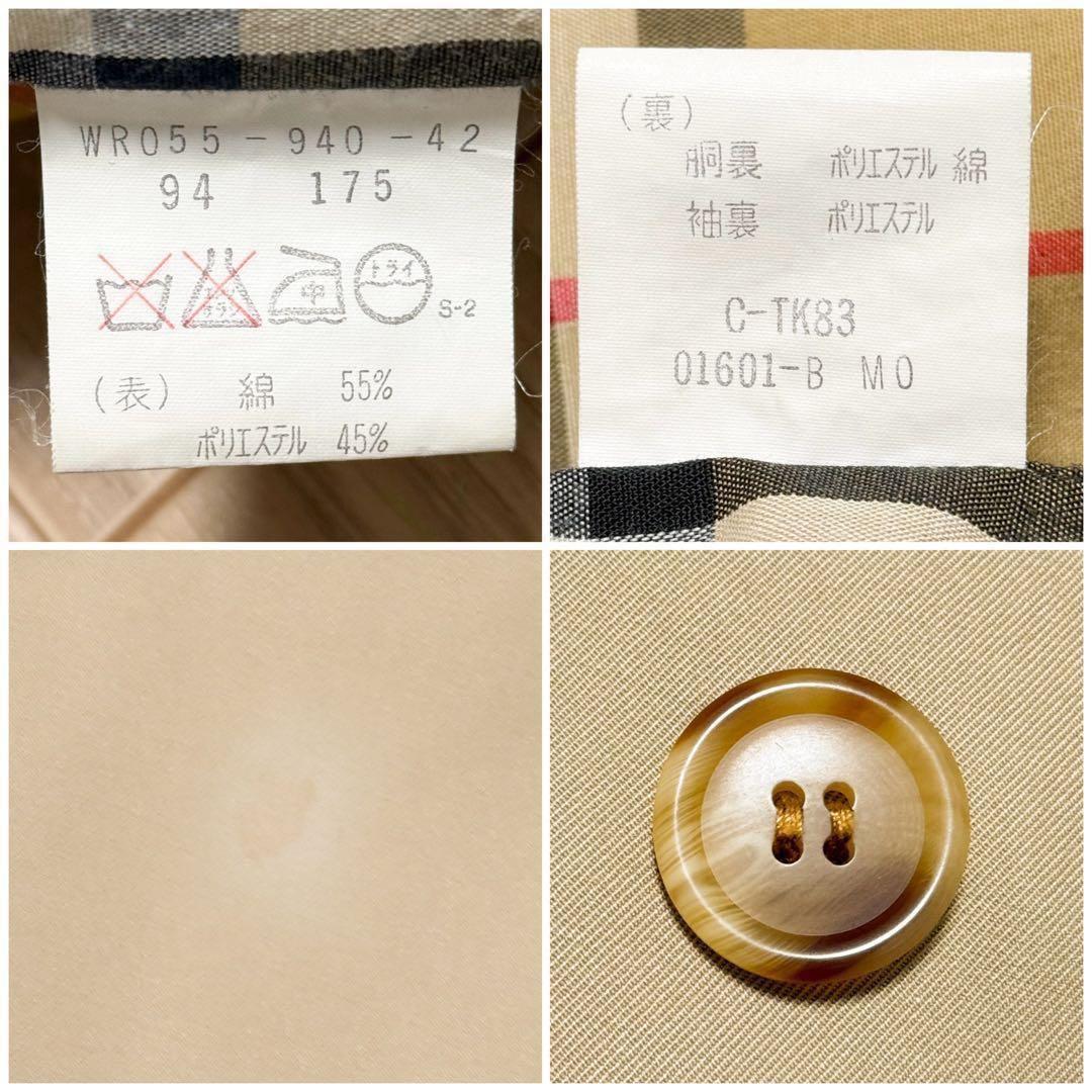 貴重高級 ビンテージ バーバリー ステンカラーコート BURBERRY