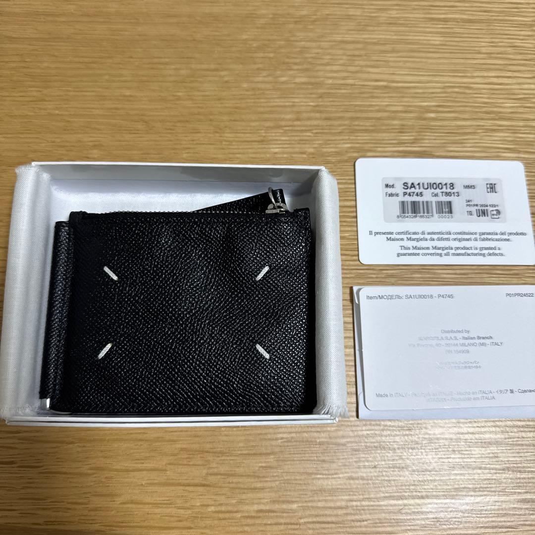 メゾンマルジェラ　マネークリップ　ブラック