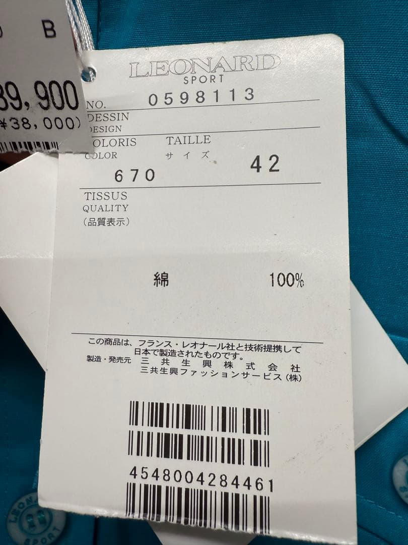 LEONARD SPORT ブルー　Tシャツ シャツブラウス　42サイズ