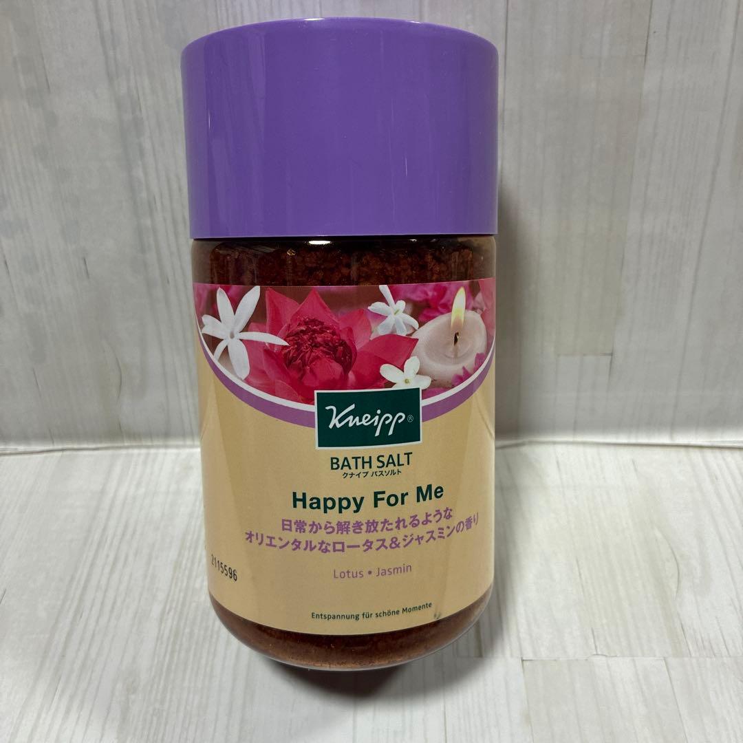 Kneippクナイプバスソルト セット