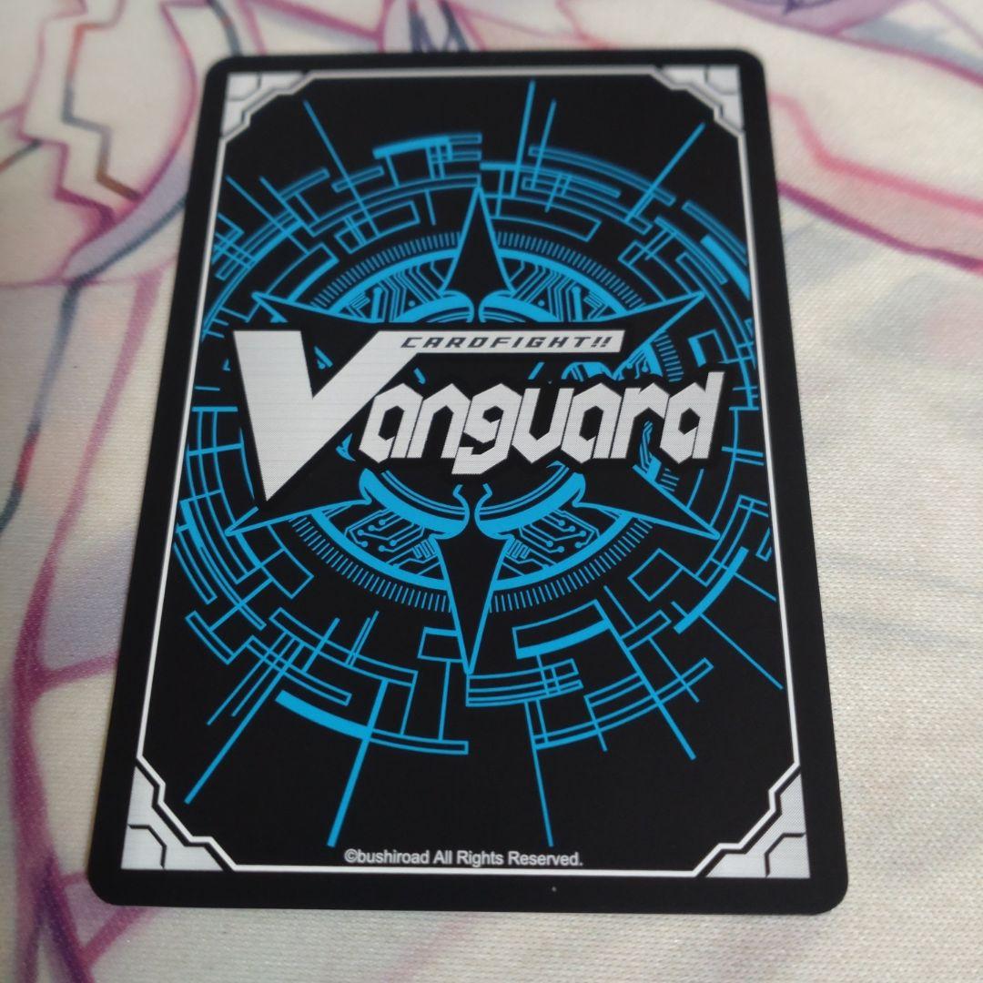 ディセクション・エンジェル　FFR