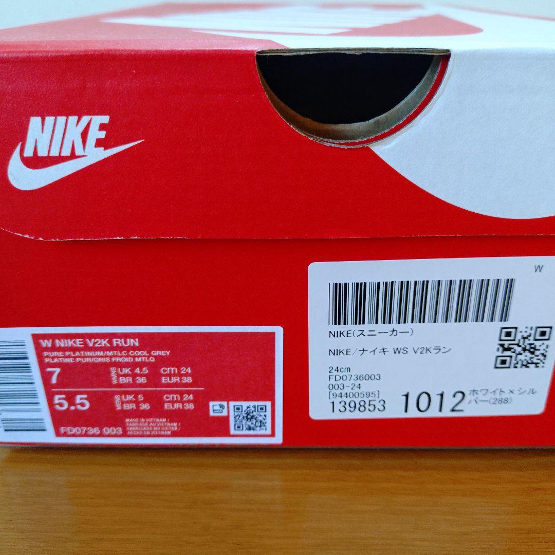 NIKE WS V2Kラン スニーカー（ホワイト/シルバー）24cm