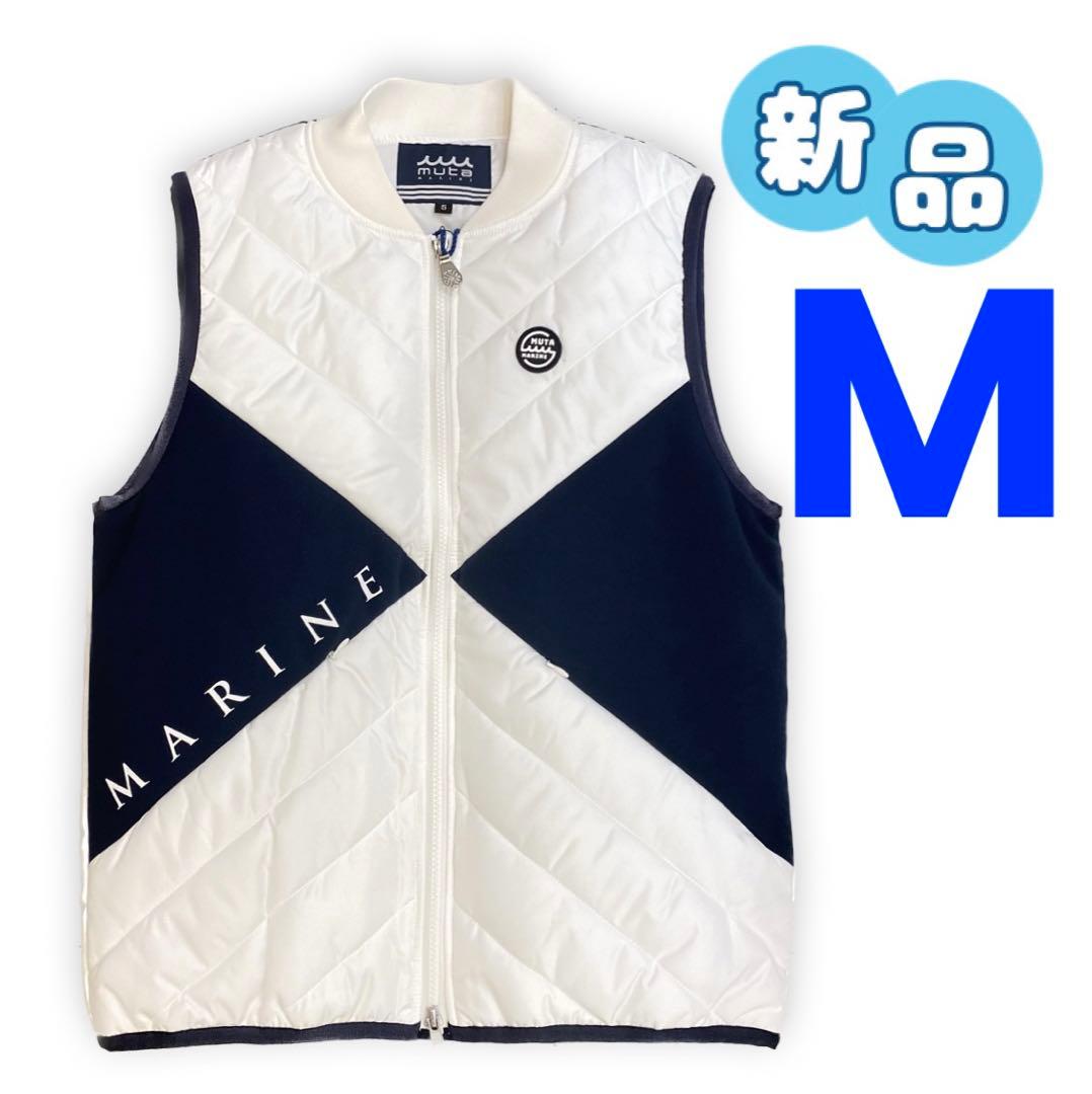 【新品】ムータマリン　ハイパフォーマンスベスト　白　メンズ　Ｍサイズ