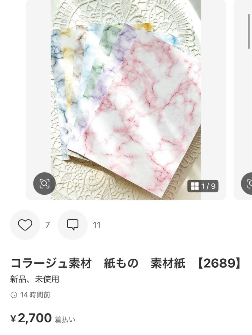 ◆すーら★◆