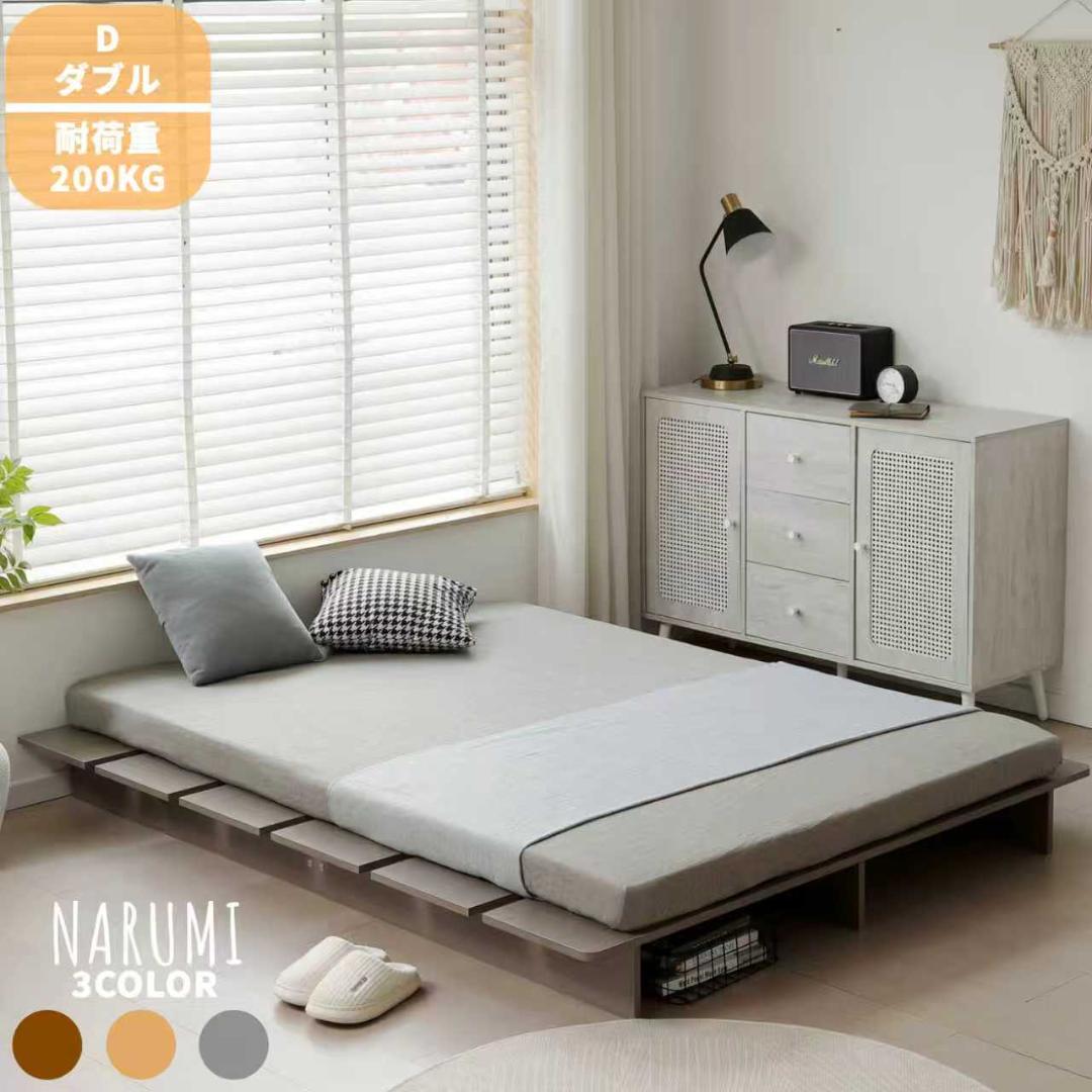 超人気！【幅160cm】木目調 D ベッド ステージベッド 脚付きGray