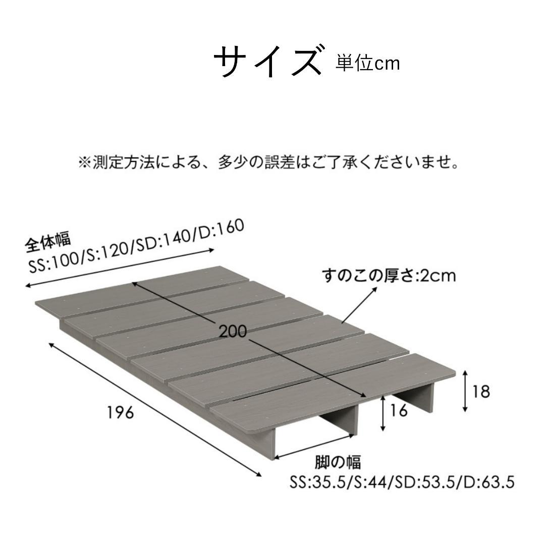 超人気！【幅160cm】木目調 D ベッド ステージベッド 脚付きGray