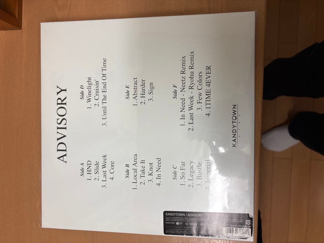 KANDYTOWN LP レコード　2枚セット